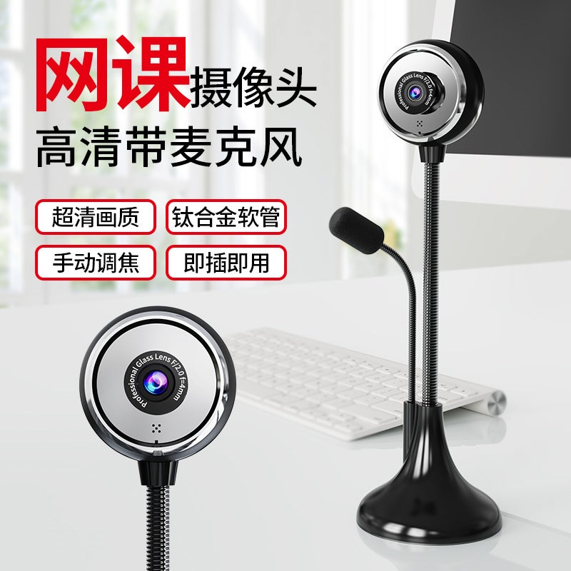 Hd Computer Camera Desktop Notebook Home Usb External Online Class Dedicated Camera Head With Microphone - Image 2
